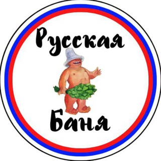 Логотип @the_russian_bath - Русская Баня