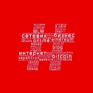 Логотип @the_setevik - С Е Т Е В И К