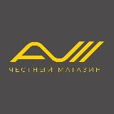 Логотип @the_store_2u - The Store🍏