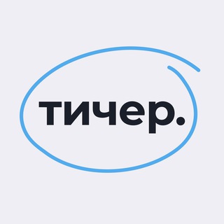Логотип @the_teacher_school - тичер.