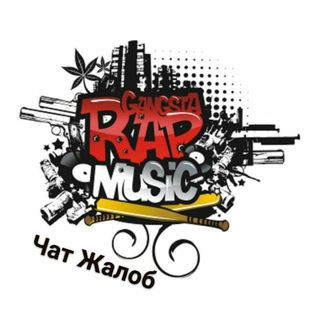 Логотип @the_time_music_chat - Рэп_Music chat