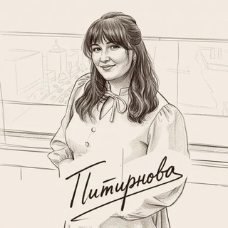 Логотип @the_vulpion - 🪬Питирнова на связи🪬