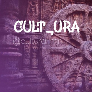 Логотип @the_world_we_live - #𝐂𝐔𝐋𝐓_𝐔𝐑𝐀 • THE CULTURE CHANNEL