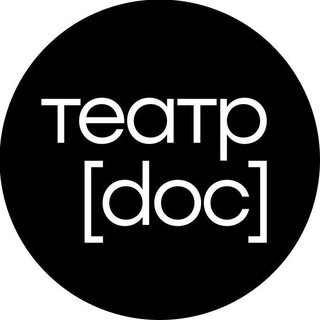 Логотип @Theatredoc - Театр.doc
