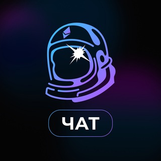 Логотип @theairclaim_chat - Чат AirClaim