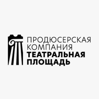 Логотип @theater_square - Театральная площадь