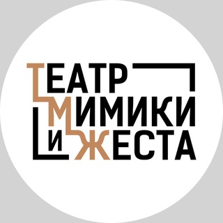 Логотип @theatre_tmigsu - Театр Мимики и Жеста