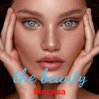 Логотип @thebeautymos - The Beauty...💋
