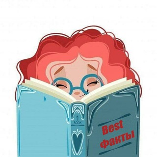 Логотип @thebest_facts - Best Факты