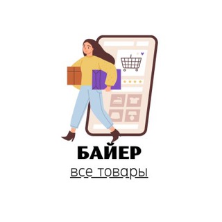 Логотип @thebestchinees - Надежный байер из Китая ❤️