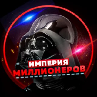 Логотип @thebestearn - Империя миллионеров 💵