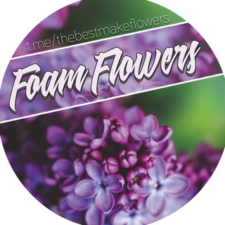 Логотип @thebestmakeflowers - @foam_flowers