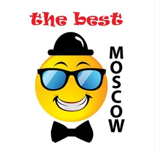 Логотип @thebestmoscow - Выгодная Москва!