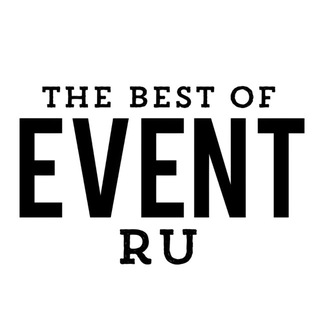 Логотип @thebestofeventru - Event ru – все про ивенты и эвенты