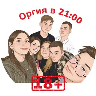 Логотип @thebestorgia - Оргия в 21:00