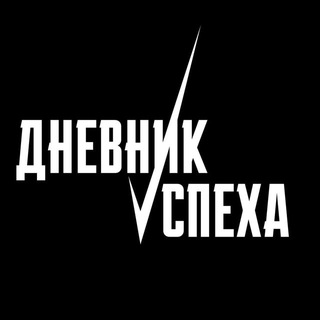 Логотип @thebestsellerservices - Дневник Успеха