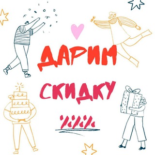 Логотип @thebiggestsale - 🔥ДАРИМ СКИДКУ🔥