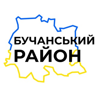 Логотип @thebucharegion - Бучанський район|Київщина