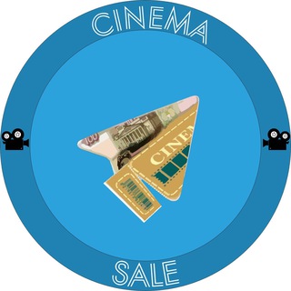Логотип @thecinemabot - Cinema Sale