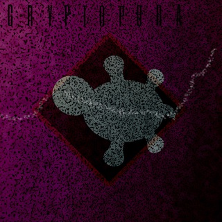 Логотип @thecryptopora - C R Y P T O P O R A