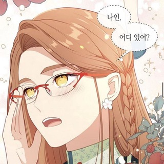 Логотип @thedarkempireshower - Кладбище — «SofiTa».