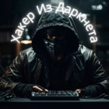 Логотип @thedarkwebhacker - thedarkwebhacker