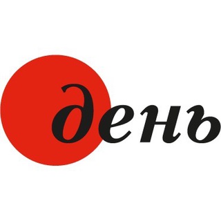 Логотип @theday_newspaper - Газета «День»