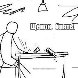 Логотип @theegax - Ржымба