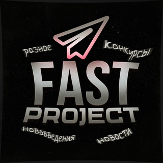 Логотип @thefastproject - ☀️ Fast Project
