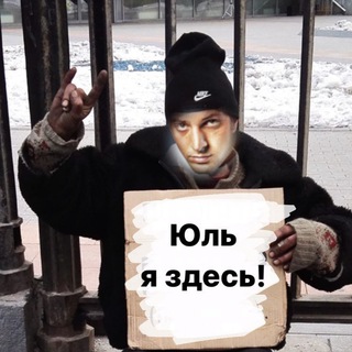 Логотип @thefirso - Юль,я здесь!