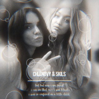 Логотип @thegodschlenovy - ℭ𝔥𝔩𝔢𝔫𝔬𝔳𝔶 [ closed ]