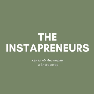 Логотип @theinstapreneurs - The Instapreneurs