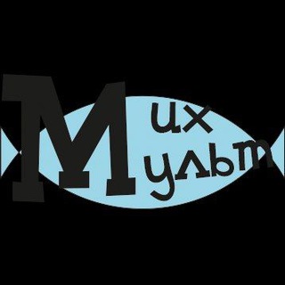 Логотип @theircartoon - ихМульт