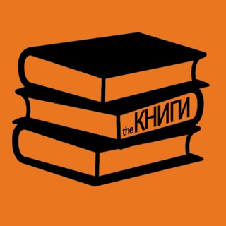 Логотип @theknigi - the КНИГИ (@theknigi)