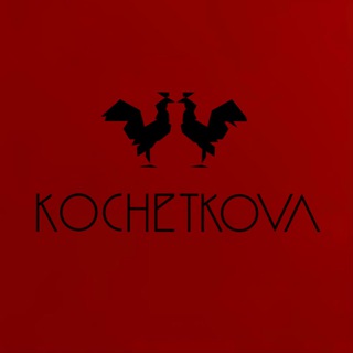 Логотип @thekochetkova - THE KOCHETKOVA