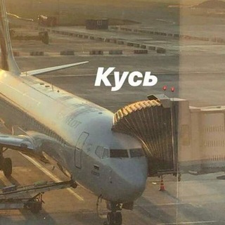 Логотип @thekoos - Кусь