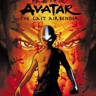 Логотип @thelastairbend - Аватар Легенда об Аанге
