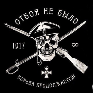 Логотип @thelastrussianwarrior - ⚔️☦️ Послѣднiй Русскій