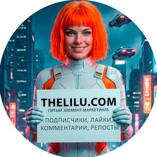 Логотип @thelilucom - TheLilu.com - сервис размещения рекламы в Threads
