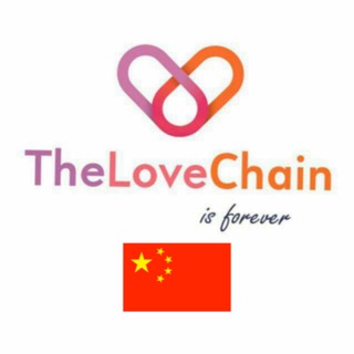 Логотип @thelovechainchina - The LoveChain China Group (Official)