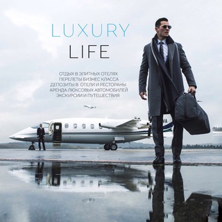 Логотип @theluxurylifeofficial - 💎LUXURY LIFE - ИНФО