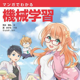 Логотип @themangaguides - Занимательная манга