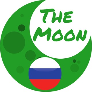 Логотип @themoonru - The Moon RU [ЧАТ]