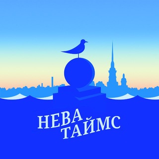 Логотип @thenevatimes - Нева Таймс (Neva Times)