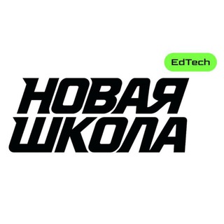 Логотип @thenewschoolru - Новая Школа
