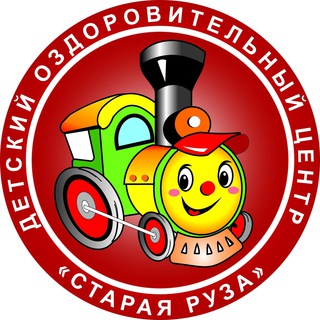 Логотип @theoldruza - ДОЦ «Старая Руза»🚂