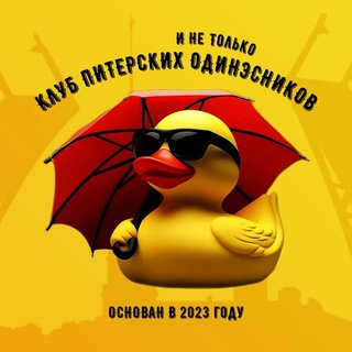 Логотип @therapy_1c - Клуб питерских одинэсников