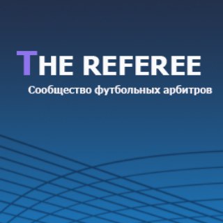 Логотип @therefereepro - The Referee