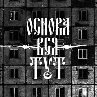 Логотип @therighclan - wf88