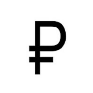 Логотип @theruble - Рубль | @theruble